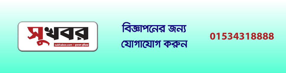 Entertainment 970x250