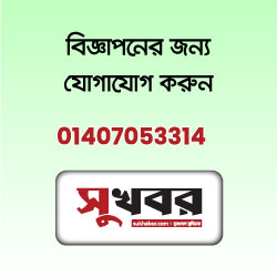 News View Page Latest News Up 250x250